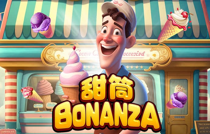 大众娱乐购彩大厅中心