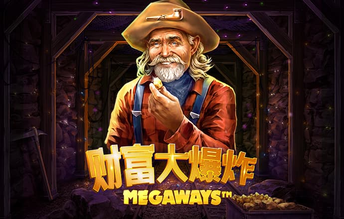 老版新葡萄8883国际官网